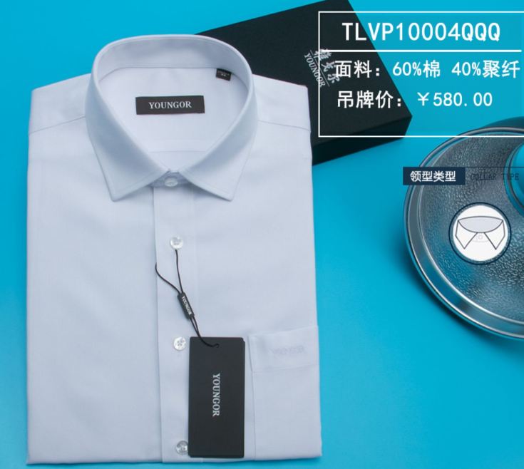 職業(yè)裝襯衣，襯衫定做